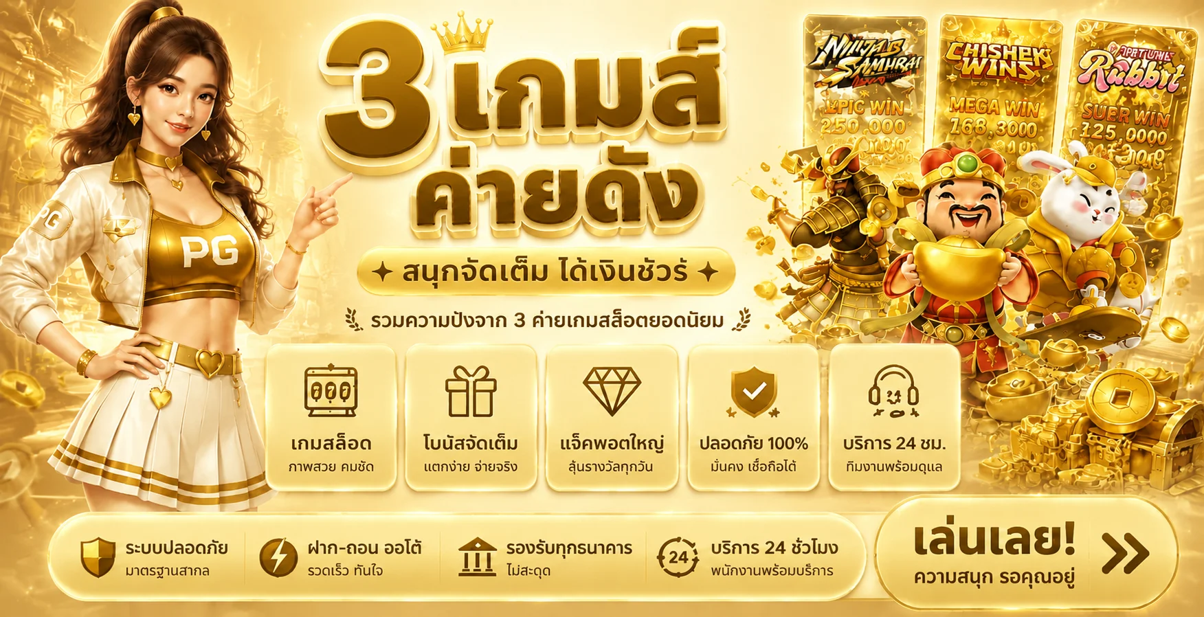Auto345 ทางเข้าเว็บหลัก สล็อต ทดลองเล่น และระบบอัตโนมัติ