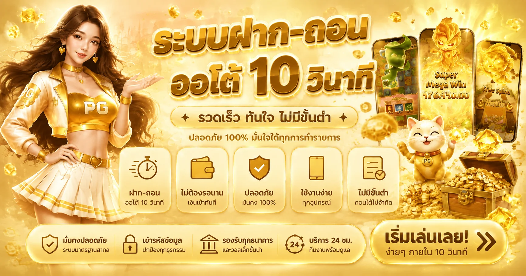 Auto345 ทางเข้าเว็บหลัก สล็อต ทดลองเล่น และระบบอัตโนมัติ