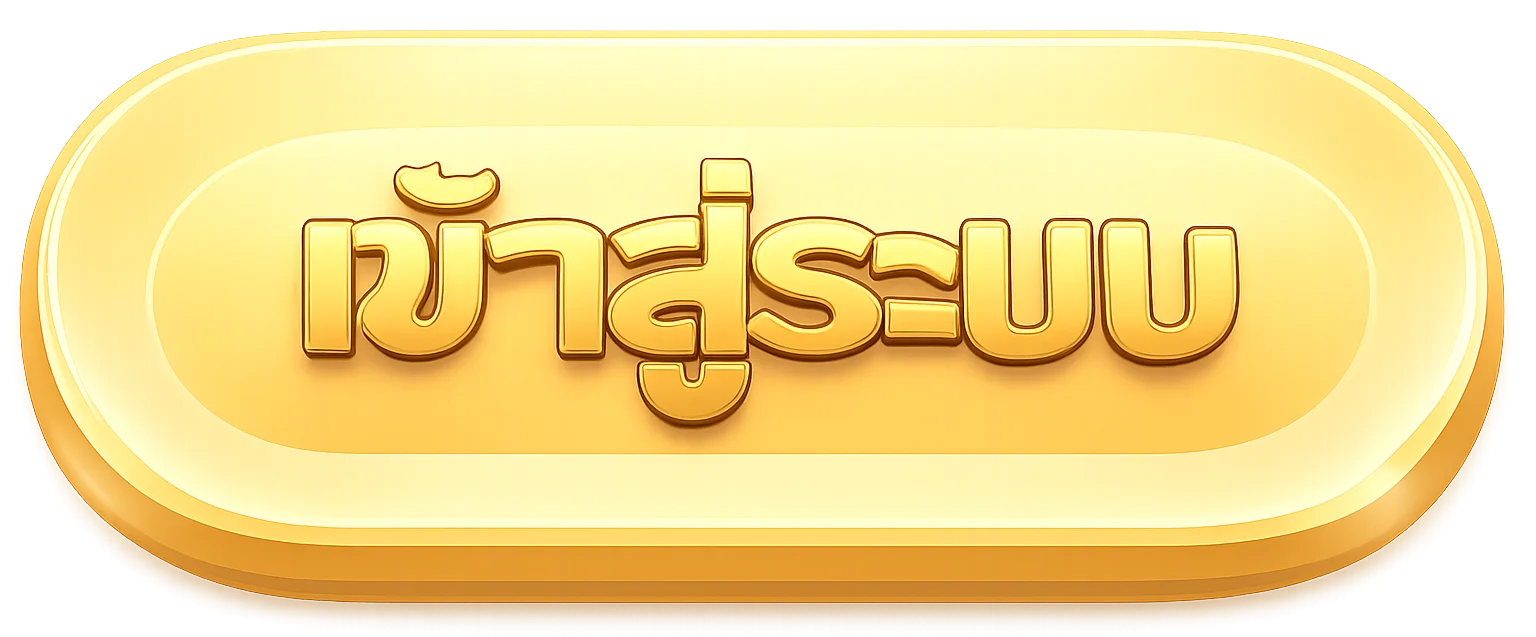 แบนเนอร์เข้าสู่ระบบ Auto345 อย่างปลอดภัย